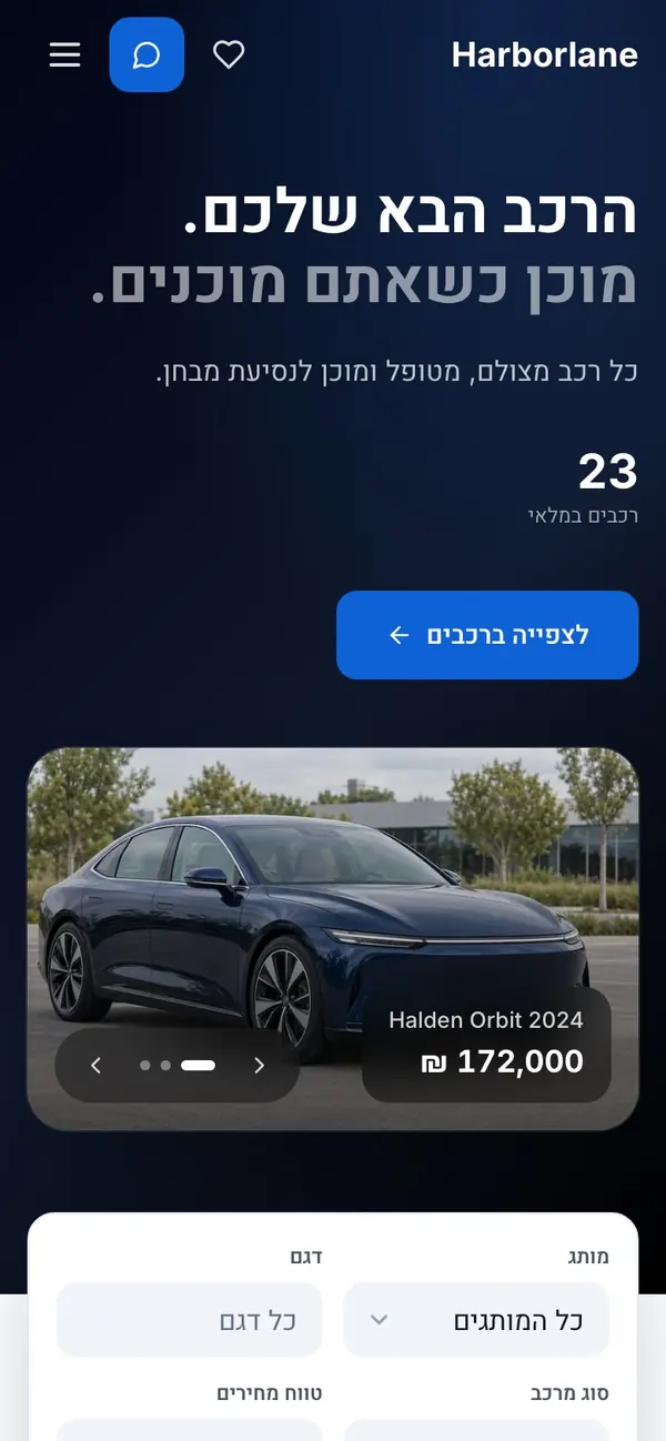 The sample website in Hebrew