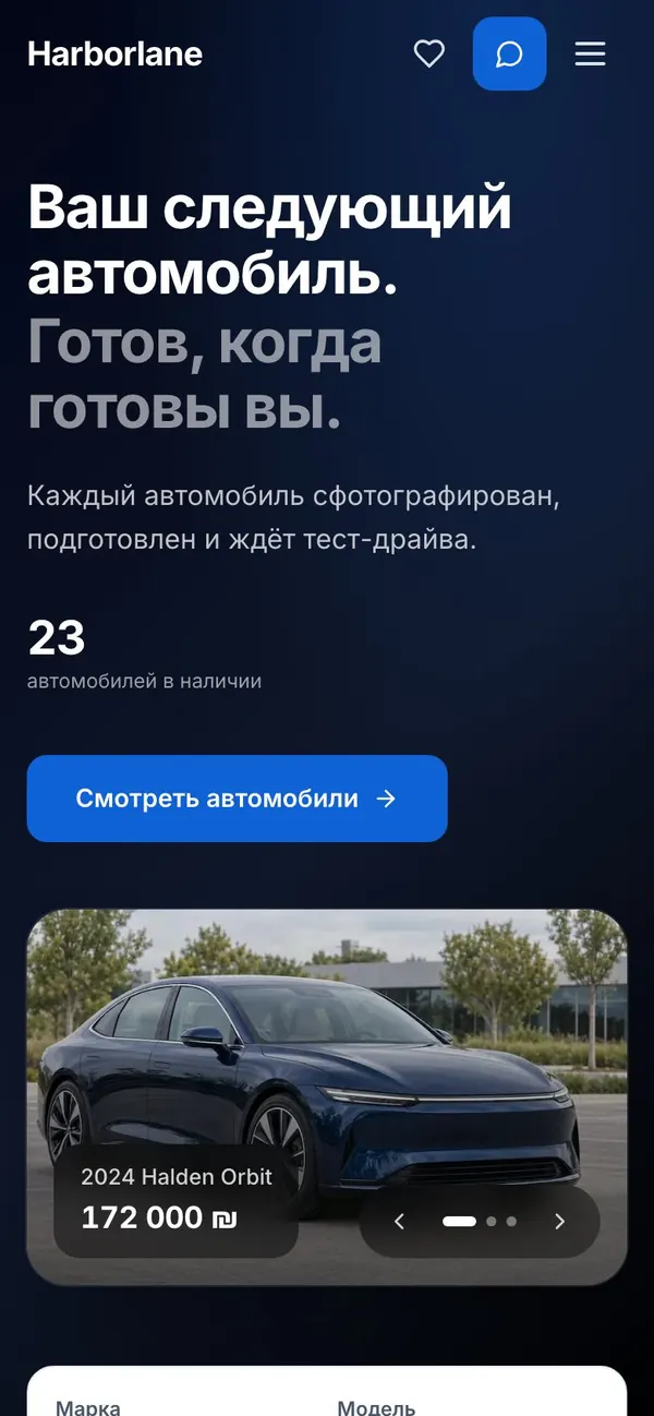 The sample website in Russian